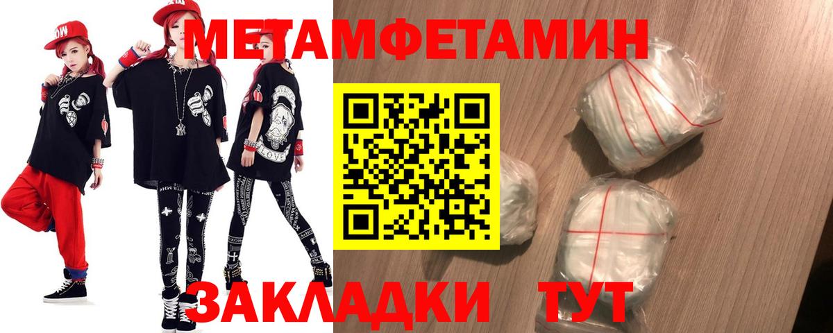 АМФЕТАМИН Premium  АМФ  Коломна  Вход с VPN 