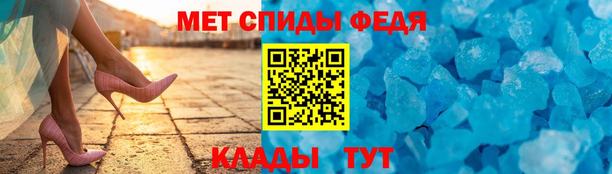 Амфетамин VHQ Коломна