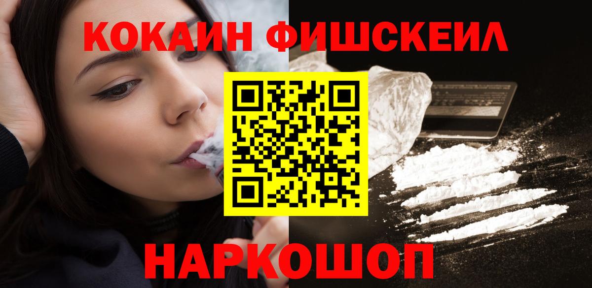 Cocaine Боливия Коломна