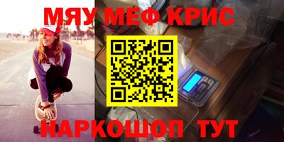 альфа пвп VHQ Краснокаменск