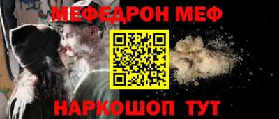 альфа пвп VHQ Краснокаменск