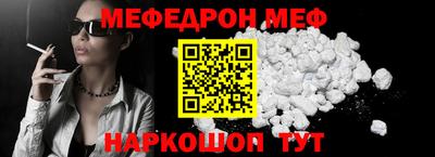 альфа пвп VHQ Краснокаменск