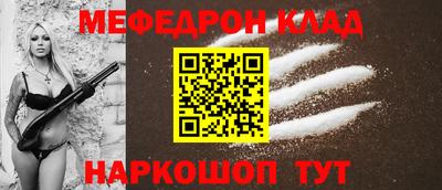 амф Краснодар