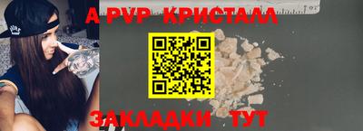 альфа пвп VHQ Краснокаменск