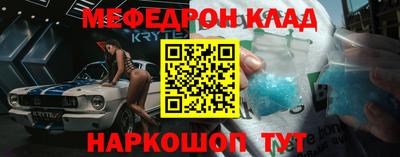 ПСИЛОЦИБИНОВЫЕ ГРИБЫ Краснознаменск