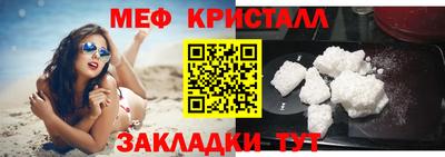 ПСИЛОЦИБИНОВЫЕ ГРИБЫ Краснознаменск