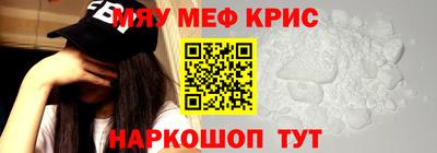 альфа пвп VHQ Краснокаменск