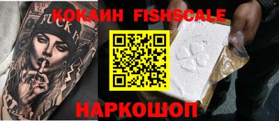 ПСИЛОЦИБИНОВЫЕ ГРИБЫ Краснознаменск