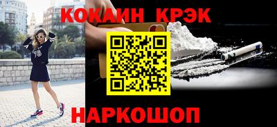 альфа пвп VHQ Краснокаменск