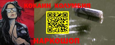 амф Краснодар