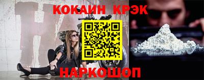 ПСИЛОЦИБИНОВЫЕ ГРИБЫ Краснознаменск