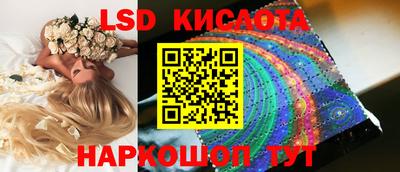 ПСИЛОЦИБИНОВЫЕ ГРИБЫ Краснознаменск