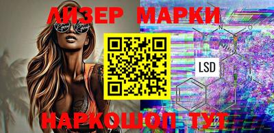 ПСИЛОЦИБИНОВЫЕ ГРИБЫ Краснознаменск
