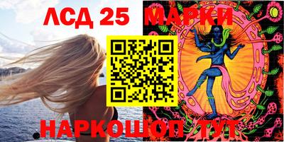 амф Краснодар