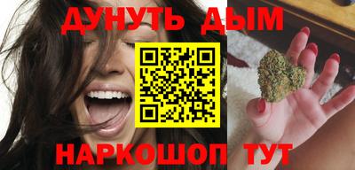ПСИЛОЦИБИНОВЫЕ ГРИБЫ Краснознаменск