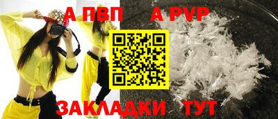 амф Краснодар