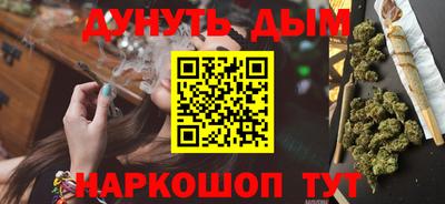 ПСИЛОЦИБИНОВЫЕ ГРИБЫ Краснознаменск