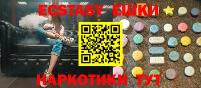 альфа пвп VHQ Краснокаменск