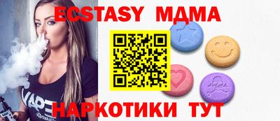амф Краснодар