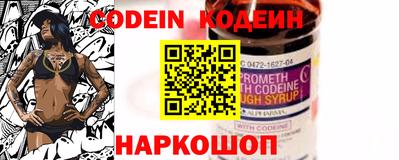альфа пвп VHQ Краснокаменск