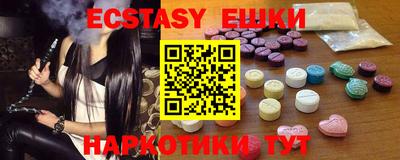 амф Краснодар
