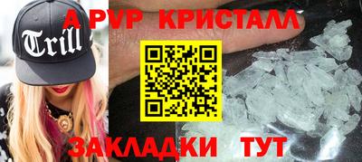 альфа пвп VHQ Краснокаменск