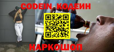 ПСИЛОЦИБИНОВЫЕ ГРИБЫ Краснознаменск