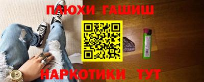 ПСИЛОЦИБИНОВЫЕ ГРИБЫ Краснознаменск