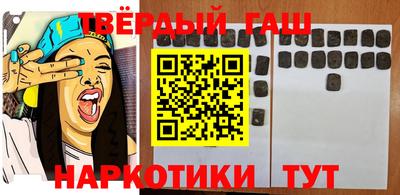 альфа пвп VHQ Краснокаменск
