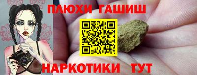 ПСИЛОЦИБИНОВЫЕ ГРИБЫ Краснознаменск