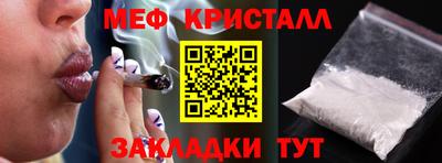 альфа пвп VHQ Краснокаменск