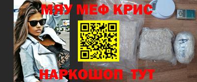 амф Краснодар