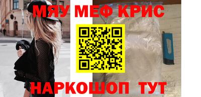 ПСИЛОЦИБИНОВЫЕ ГРИБЫ Краснознаменск