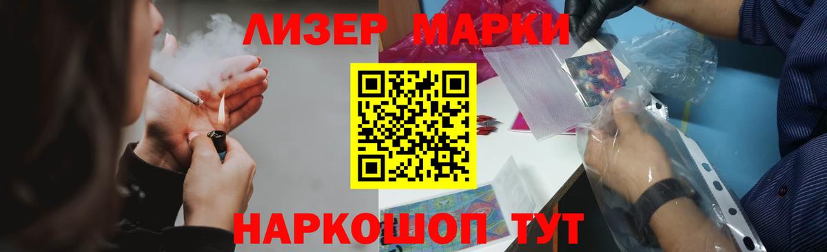 Коломна  Лсд 25  Вход с VPN  МАРИХУАНА  ГАШИШ  Канабис  Мефедрон кристаллы 