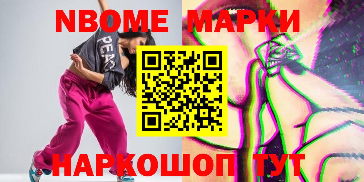 ЛСД экстази ecstasy Коломна