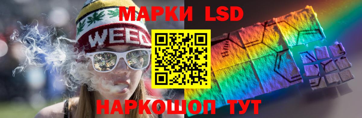KRAKEN зеркало  LSD-25 экстази кислота  LSD-25 экстази  Коломна  Вход с VPN  Лсд 25 экстази кислота 