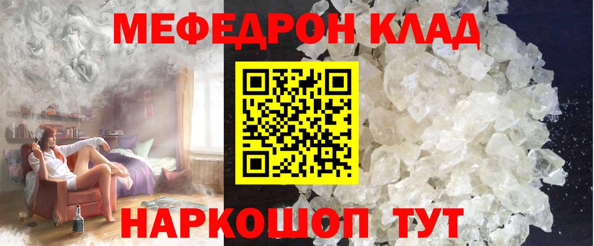 Коломна  МЕФ мука  МЕФ мука  Вход с VPN 