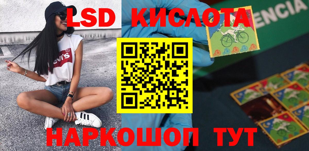 Коломна  Наркотические марки 1,8мг  Наркотические марки  Вход с VPN 