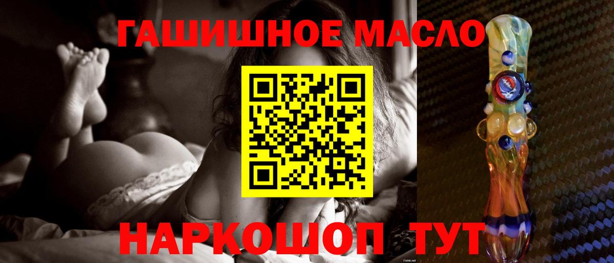 Дистиллят ТГК жижа  ТГК вейп  Коломна  Вход с VPN 