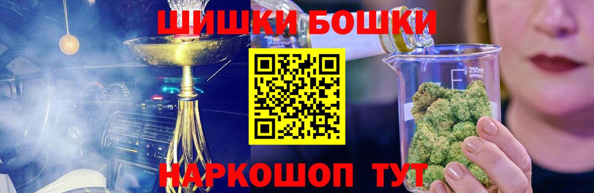 Конопля Amnesia Коломна