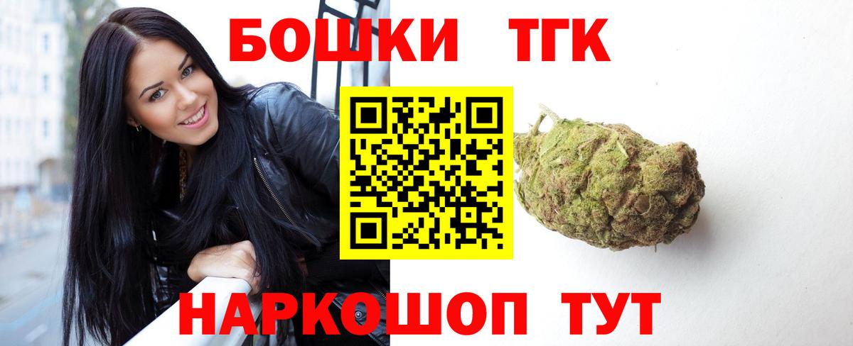 Канабис марихуана  Вход с VPN  Коломна  Шишки марихуана план  Конопля семена 